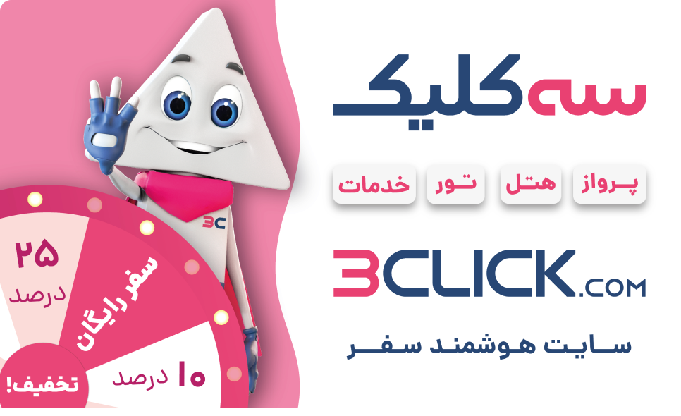 3click